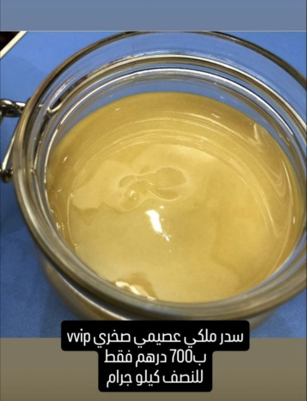 عروض حصرية